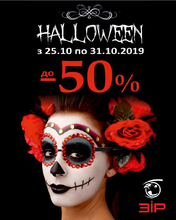 HALLOWEEN - ЖАХЛИВИЙ ЦІНОПАД